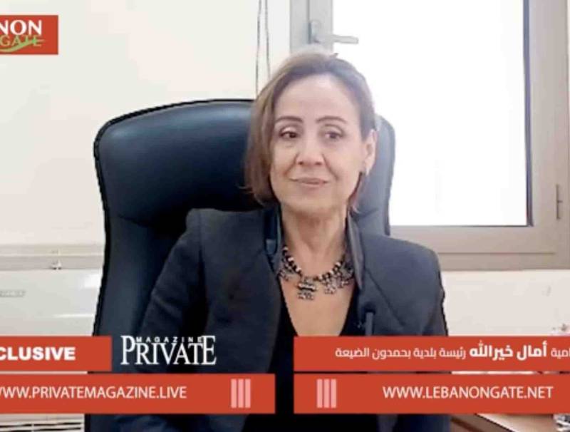 المحامية أمال خيرالله رئيسة بلدية بحمدون الضيعة