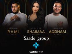 تحت إشراف سعادة سعود… Palms Syria تتحول إلى عاصمة الفن والطرب في العيد